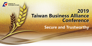 2019 0806 Taiwan conference 04