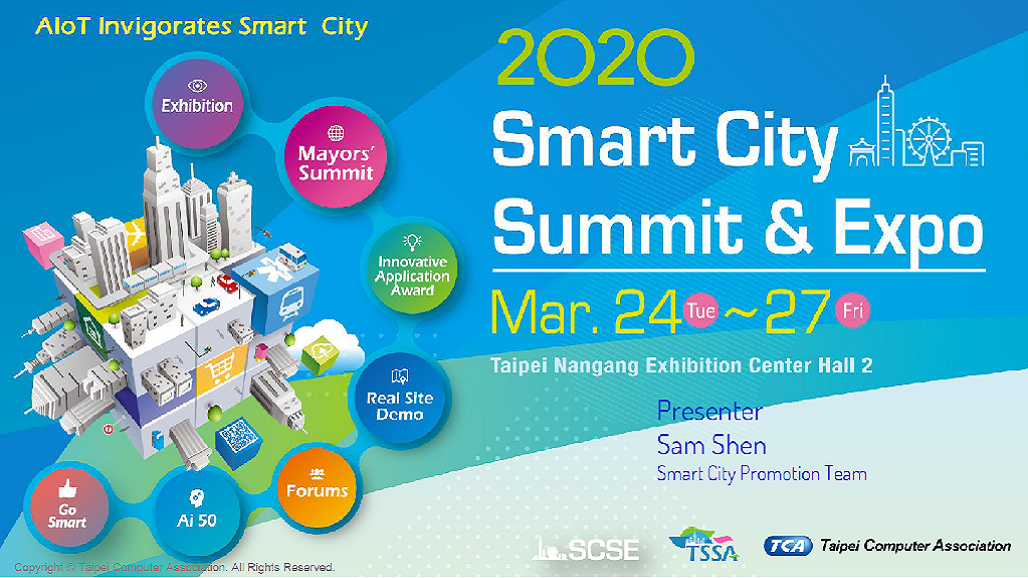 2019 1031 Smart City x