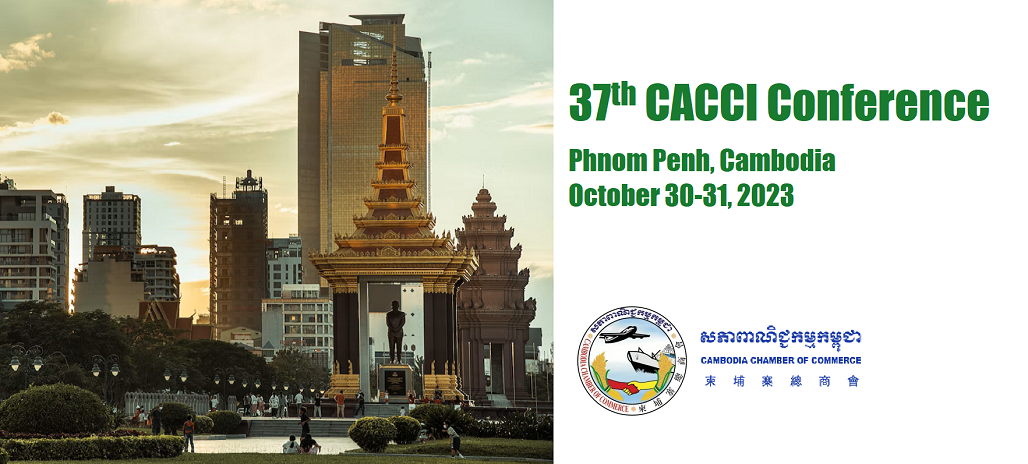 2023 0330 Cambodia Conference 01 Banner 03